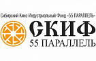 Siberian Film and Industry Fund "55 PARALLEL"